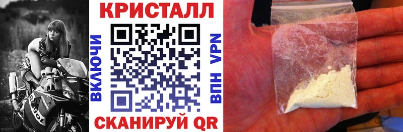 АМФЕТАМИН 98%  Краснослободск 
