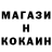 АМФЕТАМИН Розовый Matvey Klinov