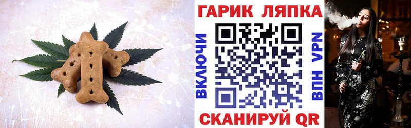darknet клад  цена наркотик  Краснослободск  Печенье с ТГК конопля 