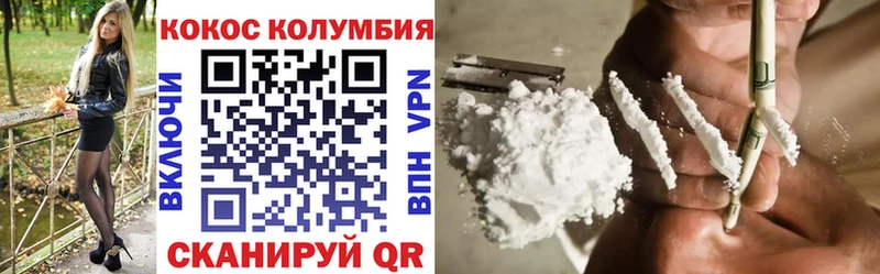 МЕГА ССЫЛКА Краснослободск COCAIN 97% дарнет шоп