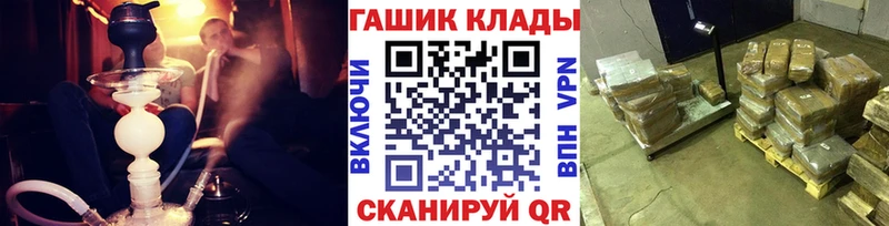 закладка  Краснослободск  нарко площадка формула  Гашиш гарик 