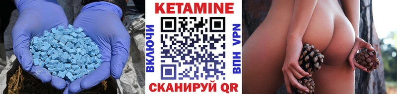 КЕТАМИН VHQ Краснослободск