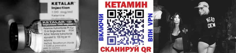 Кетамин ketamine  дарнет шоп  omg онион  Краснослободск 