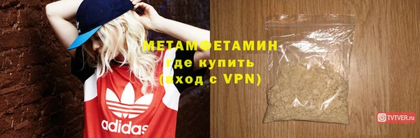 стафф Саяногорск