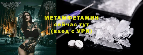 jwh Армянск