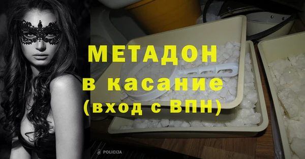 MDMA Premium VHQ Сатка