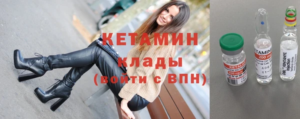 spice Аркадак