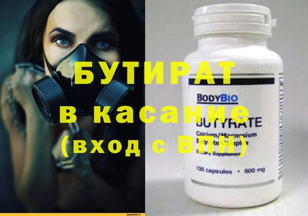 jwh Армянск