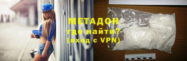 гидропоника Арсеньев
