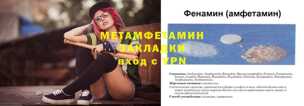 jwh Армянск