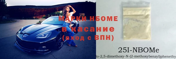 jwh Армянск