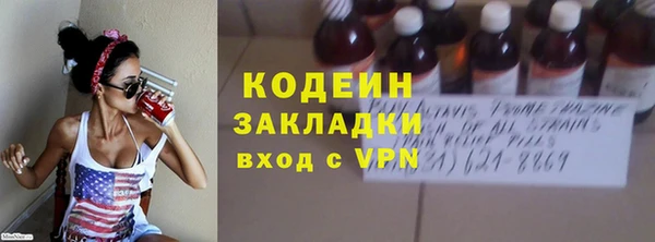 ALPHA-PVP Гатчина