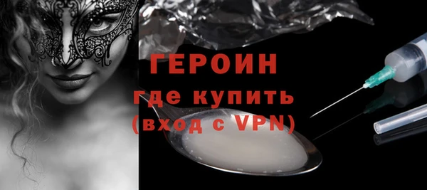 jwh Армянск