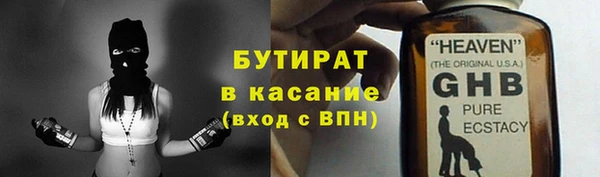 jwh Армянск