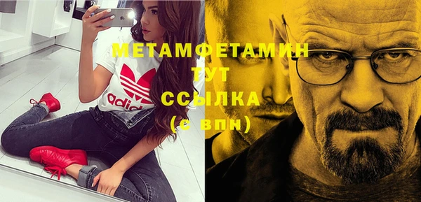 каннабис Сафоново