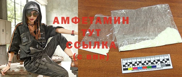 spice Аркадак