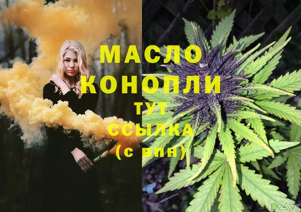 jwh Армянск