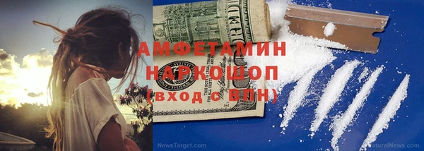 гидропоника Арсеньев