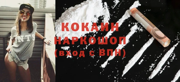 spice Аркадак