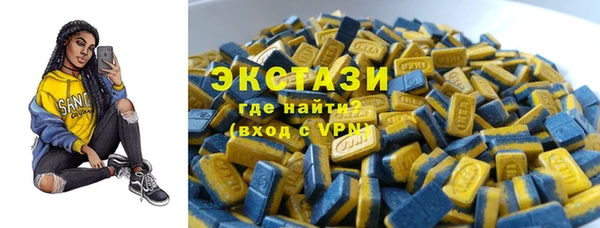spice Аркадак