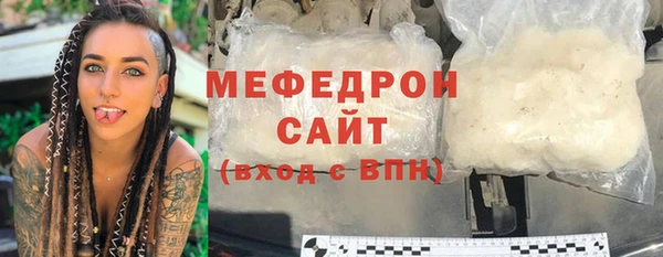 spice Аркадак