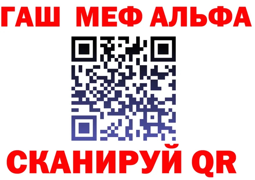 APVP СК зеркало мориарти кракен Краснослободск