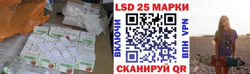Лсд 25 экстази кислота  Краснослободск 