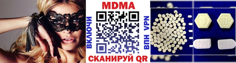 наркота  Краснослободск  MDMA VHQ 