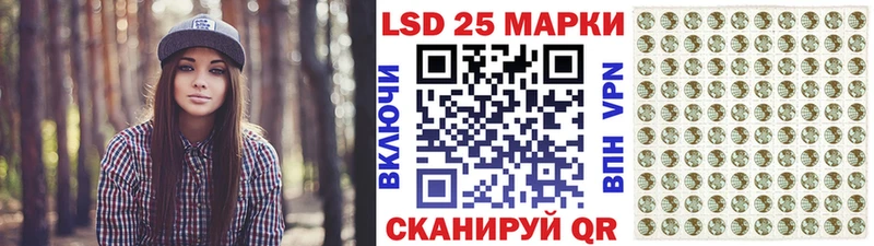 Наркотические марки 1,8мг наркотики Краснослободск