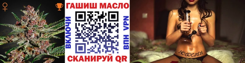 ТГК гашишное масло  как найти закладки  Краснослободск 